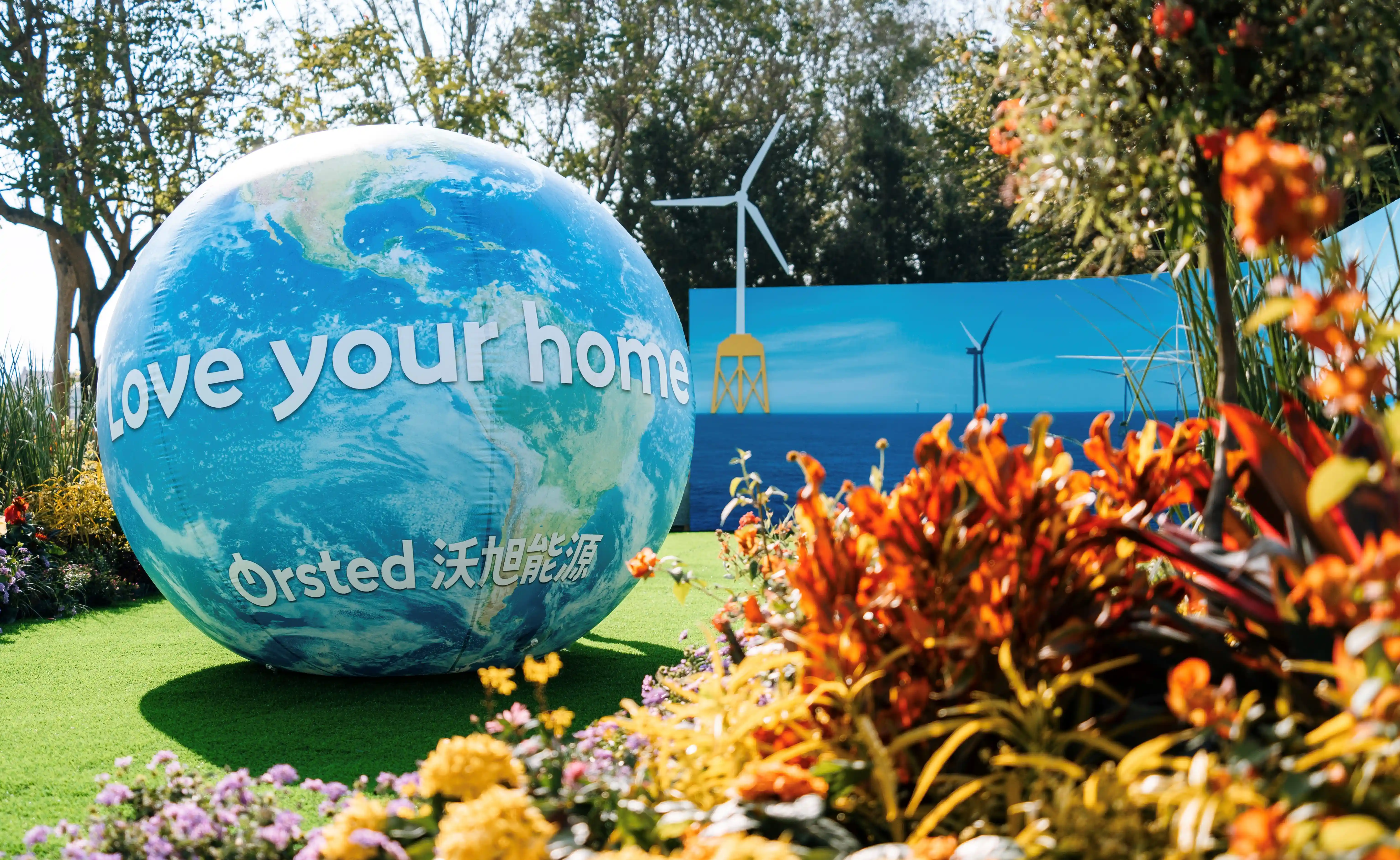 沃旭能源響應彰化縣政府於春節期間舉辦的「2023 花在彰化」活動