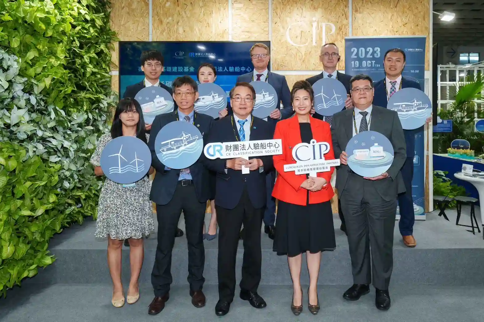 驗船中心 (CR) 與 CIP 簽署合作備忘錄　研發低碳能源為臺灣航運業提供淨零減碳解方