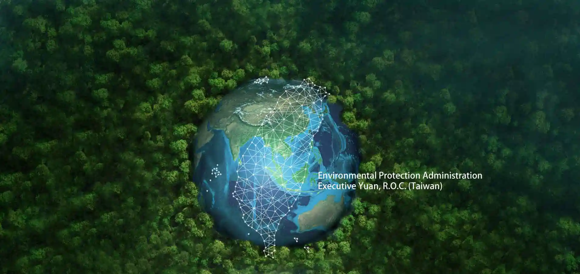 環境部 (22 日) 正式升格為環保署  碳費將根據 2024 碳盤查結果於 2025 開徵