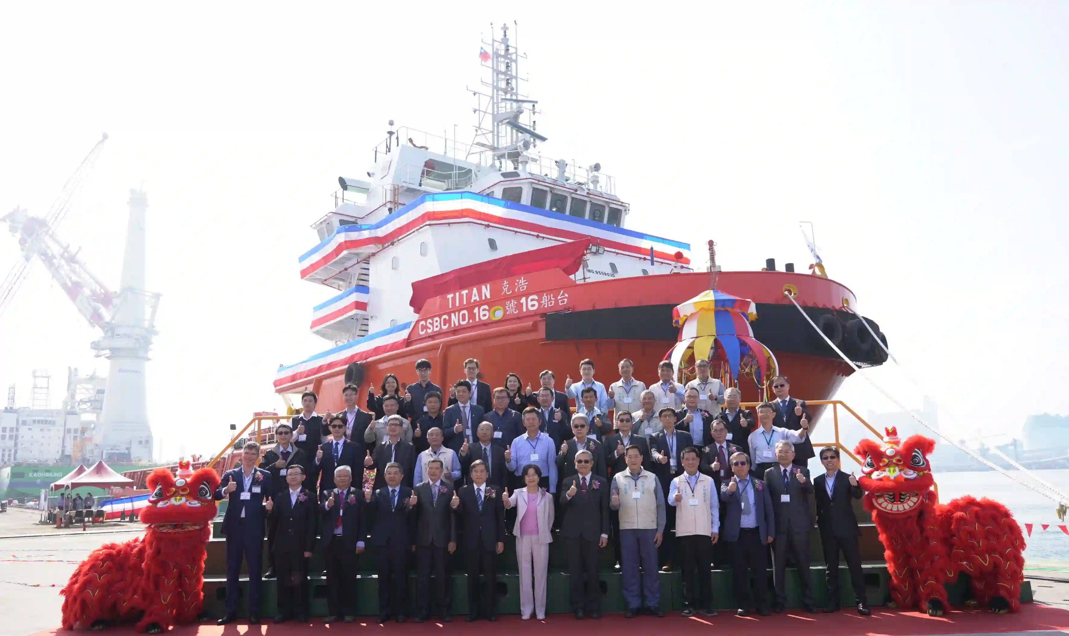 台船公司舉辦大型安錨拖船 (AHTS) 命名典禮「Titan 浩克輪」為風電海事工程增添利器