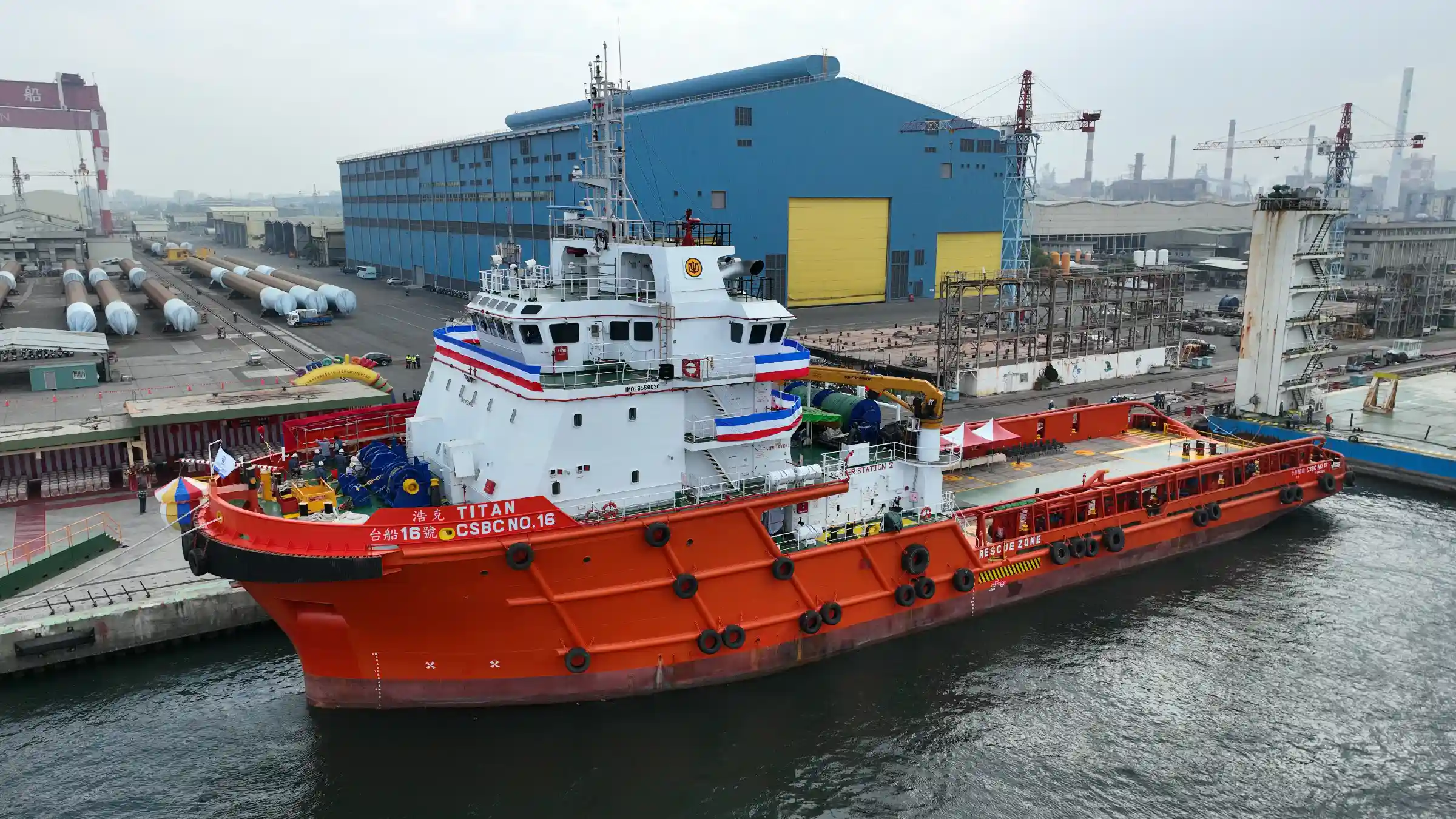 CSBC Corporation Taiwan Organized the AHTS "Titan Vessel" Naming Ceremony