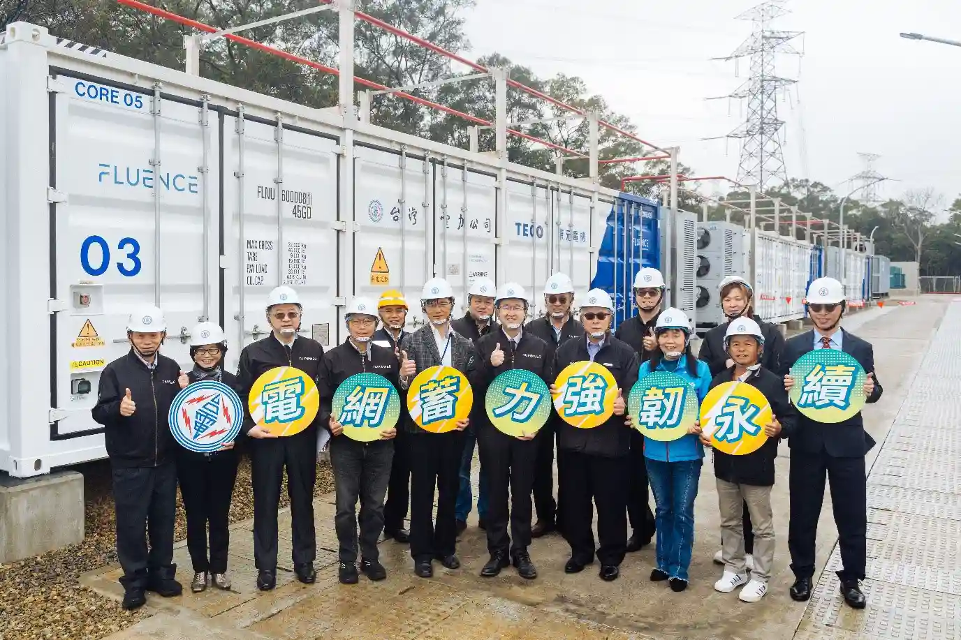 Fluence Collaborates with TECO for the Inauguration of the Taipower Longtan Energy Storage Project