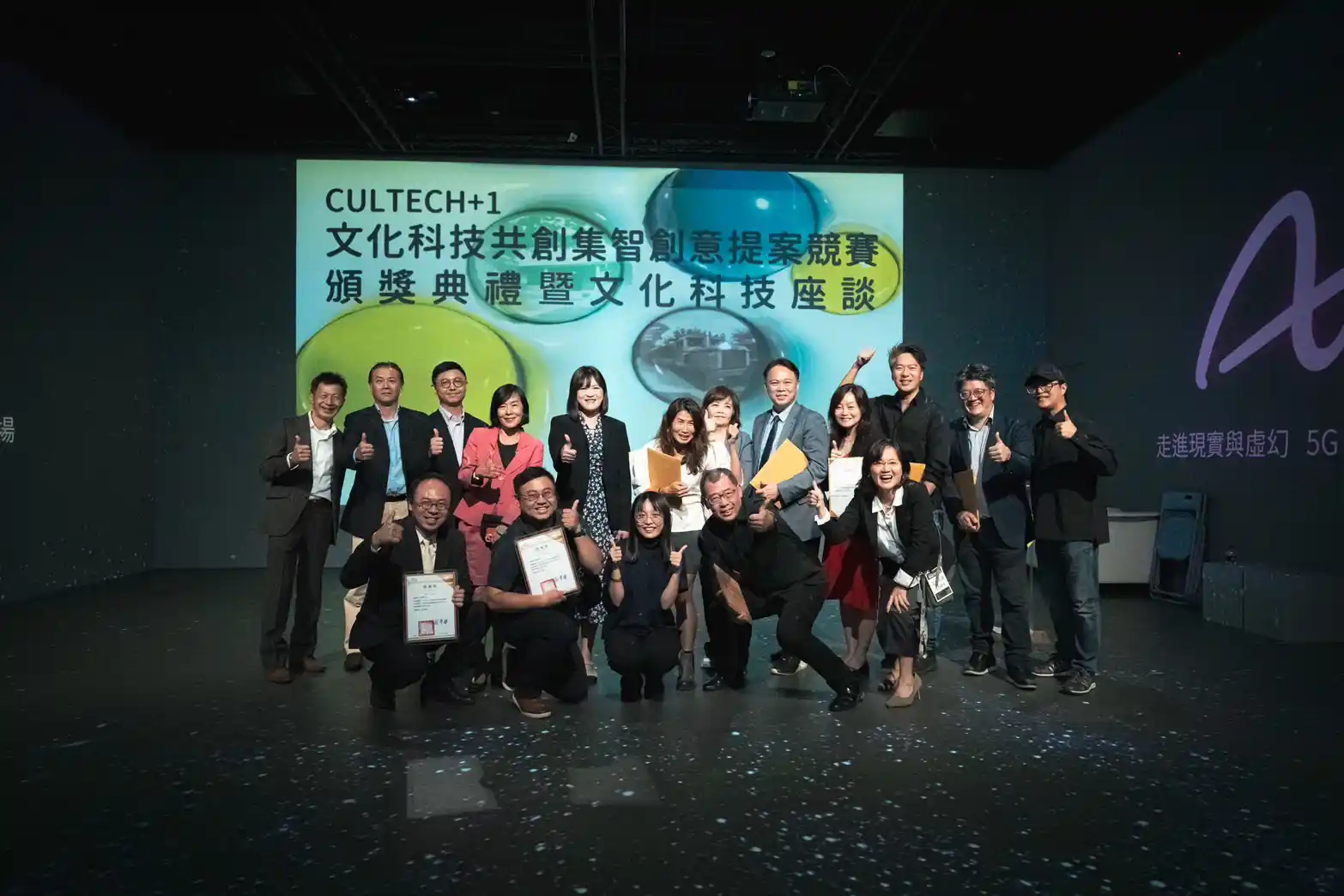 Fostering Local Talent: Chiayi County Hosts CulTech+1 Competition to Drive Cultural and Technological Innovation