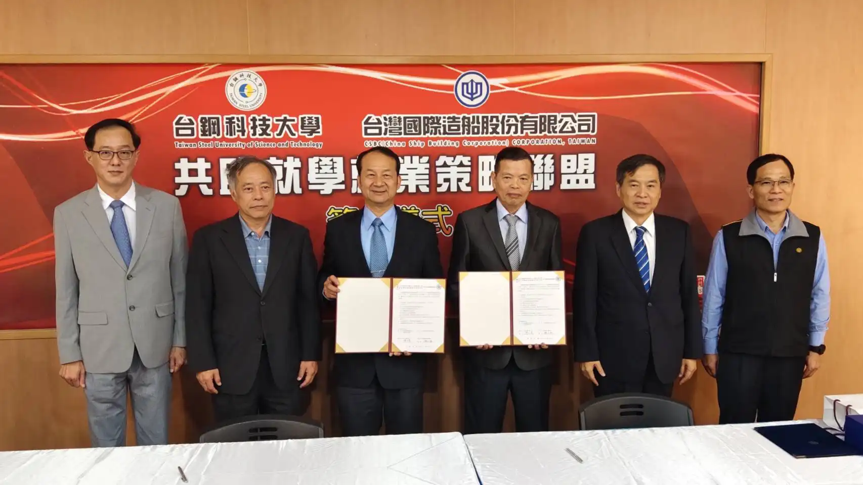CSBC Partners with Taiwan Steel University of Science and Technology to Promote Student Education and Employment