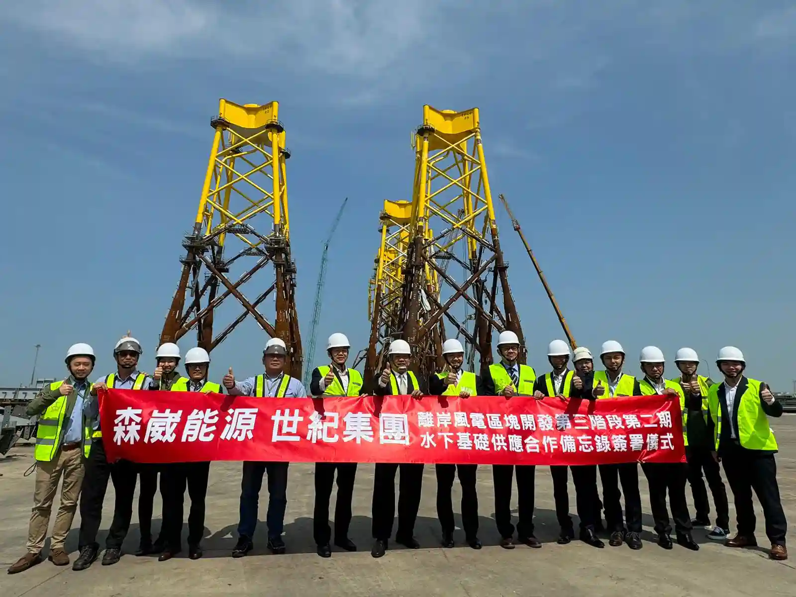 Century Group has Formed a Strategic Partnership with Shinfox Energy to Provide Underwater Foundations of 3.2 Auction