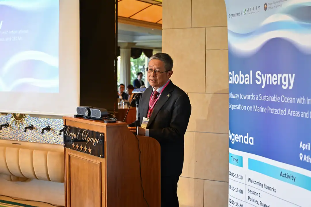 Taiwan Participates in the 9th "Our Ocean Conference" and Hosts the Forum on Marine Protected Areas Attracting International Attention