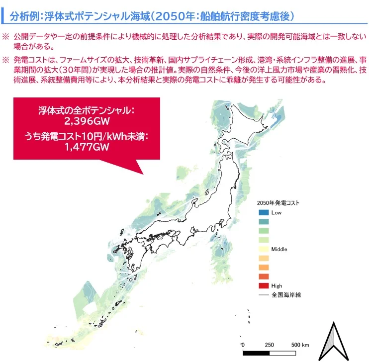 OMNI Features｜Analysis Report on Offshore Wind Potential in Japan: Fixed-Bottom 70 GW & Floating Wind 2,396 GW．South Korea's Jeollanam-do and 5 Companies Signed an Investment MoU of 3.9 Trillion KRW for Clean Hydrogen Industry Cluster at Myodo