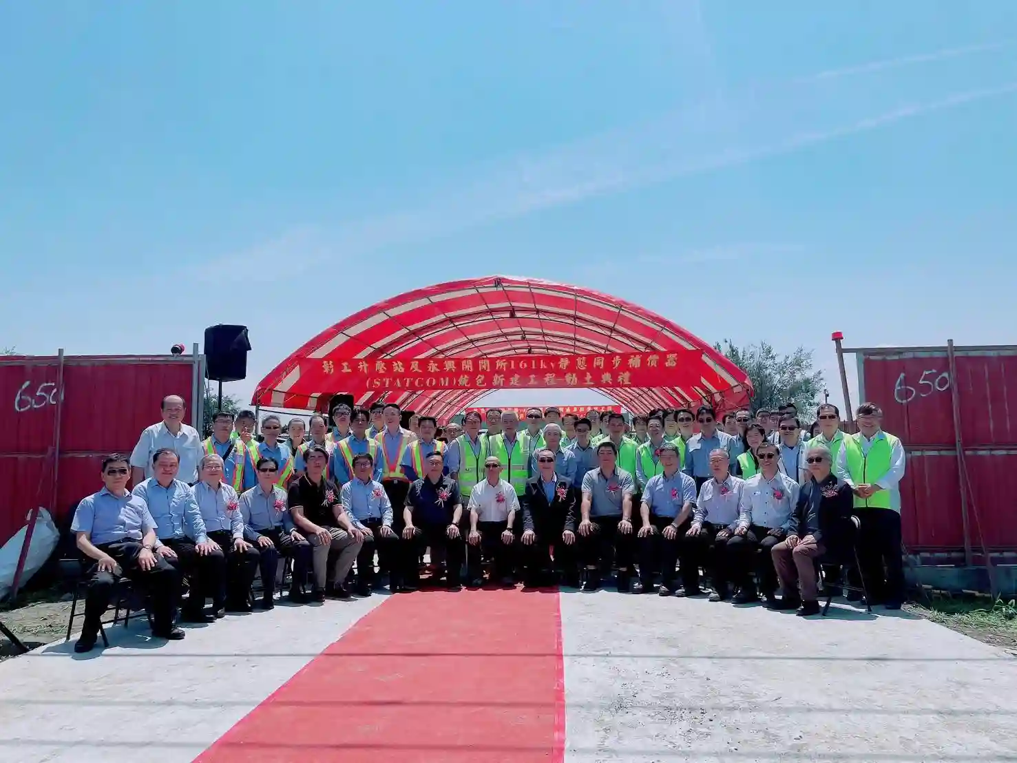 GE Vernova collaborates with TECO to Enhance Taiwan's Power Grid with Advanced STATCOM Technology