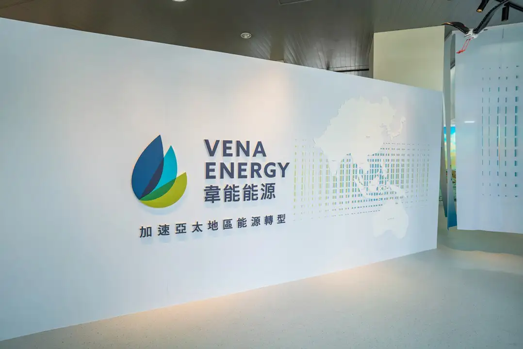 光之餽贈－鹽田的前世今生：韋能能源嘉義綠能生態教育館 2.0「日光域」策展開幕