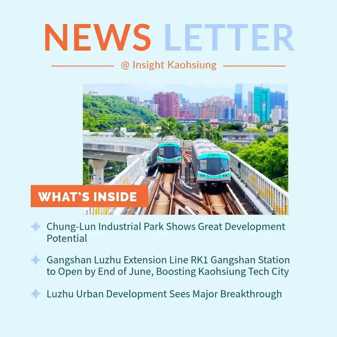 Insight Kaohsiung｜Chung-Lun Industrial Park Shows Great Development Potential．Gangshan Luzhu Extension Line to RK1 Gangshan Station Opens in Late June．Luzhu Urban Development Achieves Major Milestone