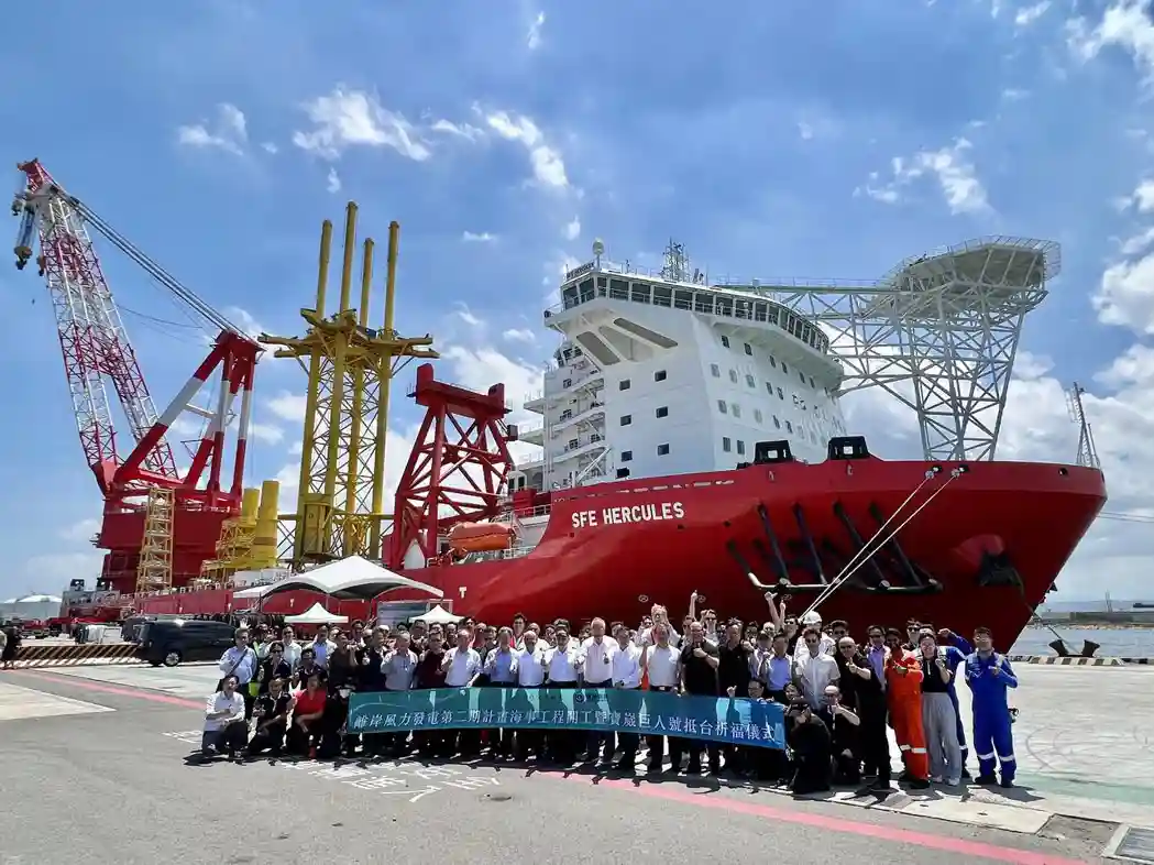 Shinfox Energy Subsidiary Shinfox Far East Company's "SFE Hercules" Arrives in Taiwan on June 21