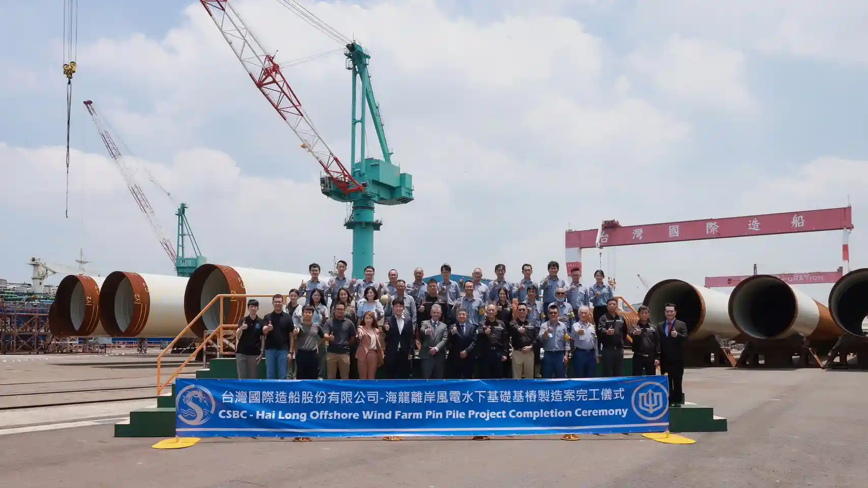 CSBC Completes Delivery of 63 Domestically Manufactured Subsea Foundation Piles for Hai Long Project