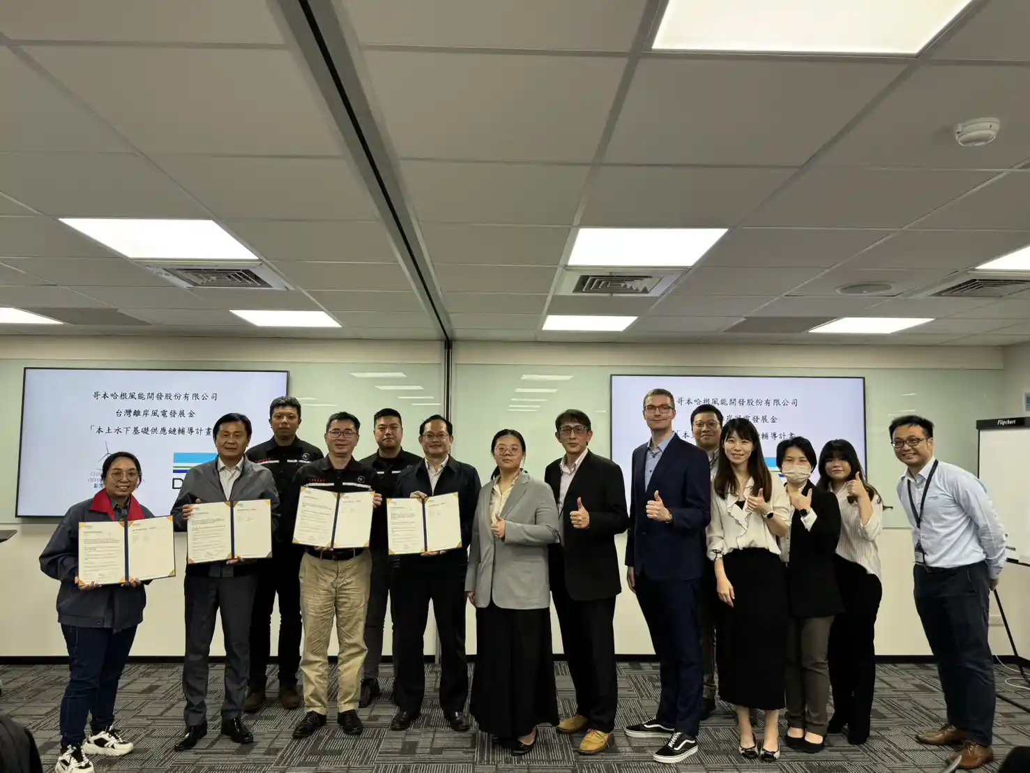 CIP 本土水下基礎供應鏈輔導計畫圓滿完成　四家廠商通過 DNV 國際驗證