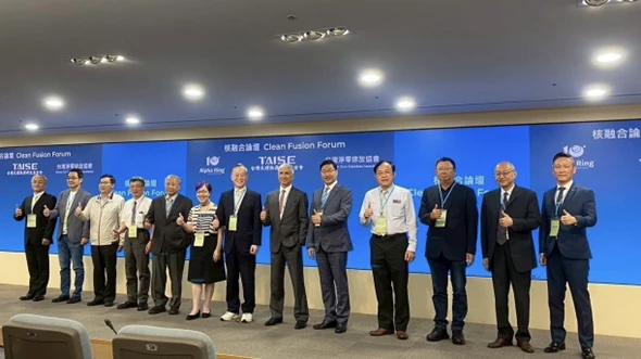 臺灣核電歸零後　核融合的潛力與關鍵角色