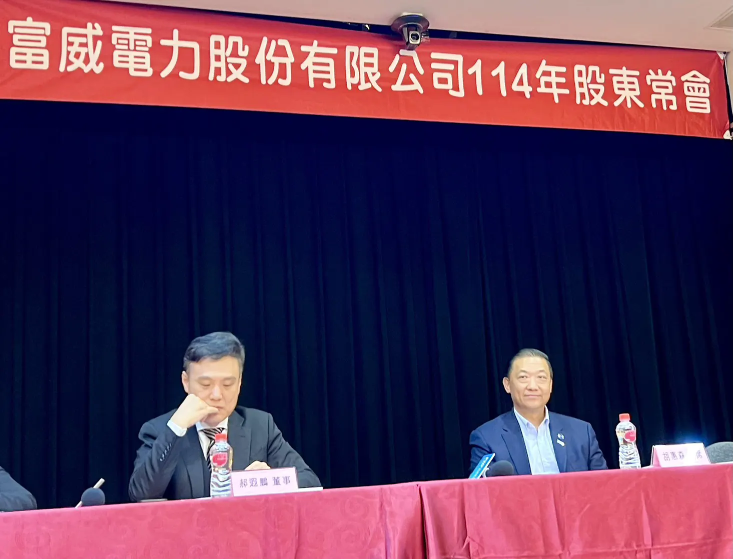 富威電力私募投資二原則：擴大富電收入與獲利　呈階梯性成長