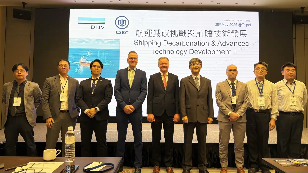 聚焦綠色與智慧航運未來　台船公司與 DNV 聯合技術研討會隆重登場