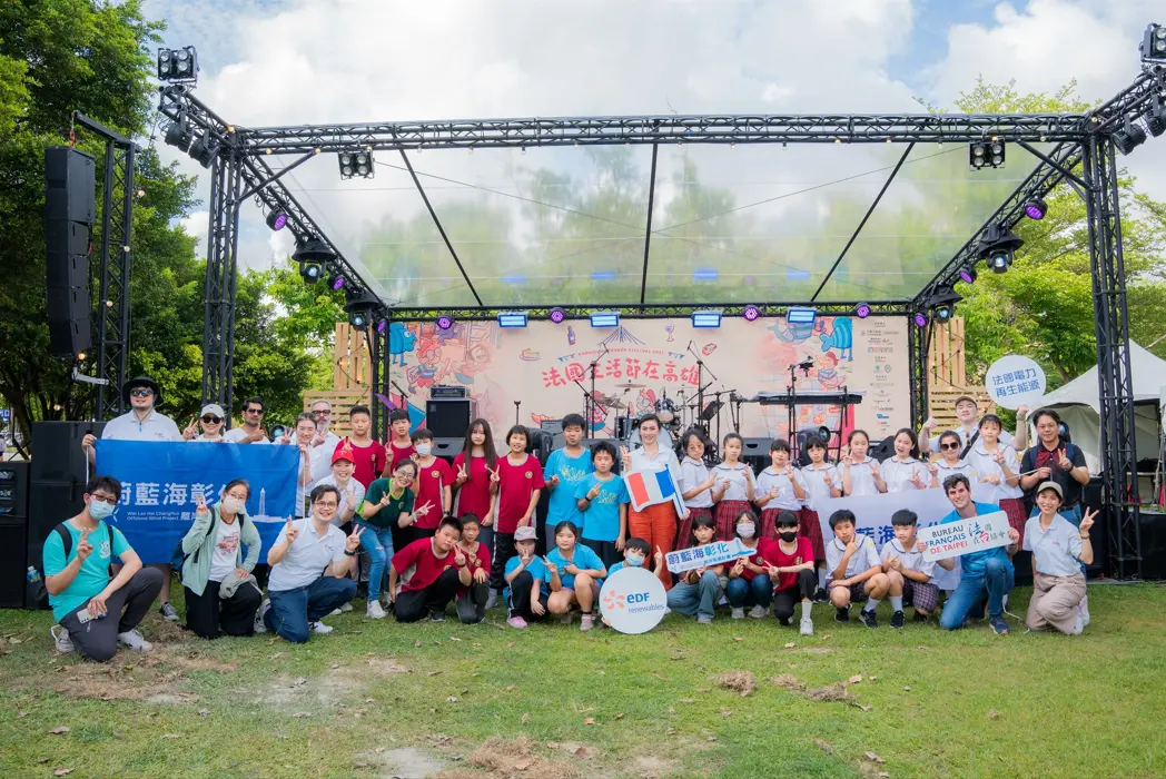 法國電力再生能源帶領彰化學童體驗法國生活節