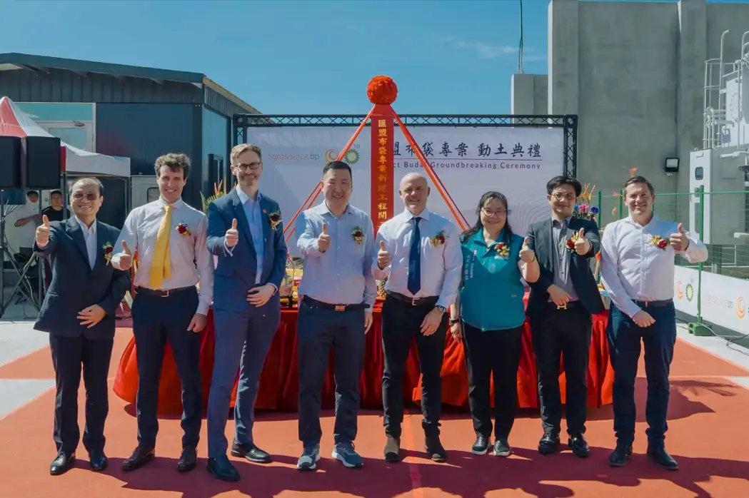 Lightsource bp 全球首項漁電共生專案在臺灣完成融資