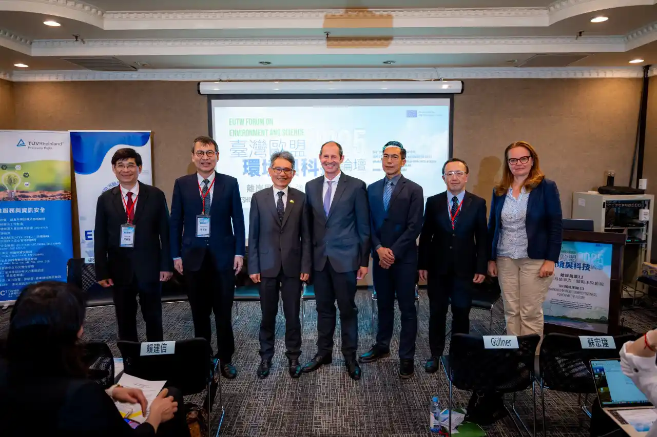 2025 年臺灣歐盟環境與科技論壇：「離岸風電3.3 -強化財務競爭力，驅動未來動能」