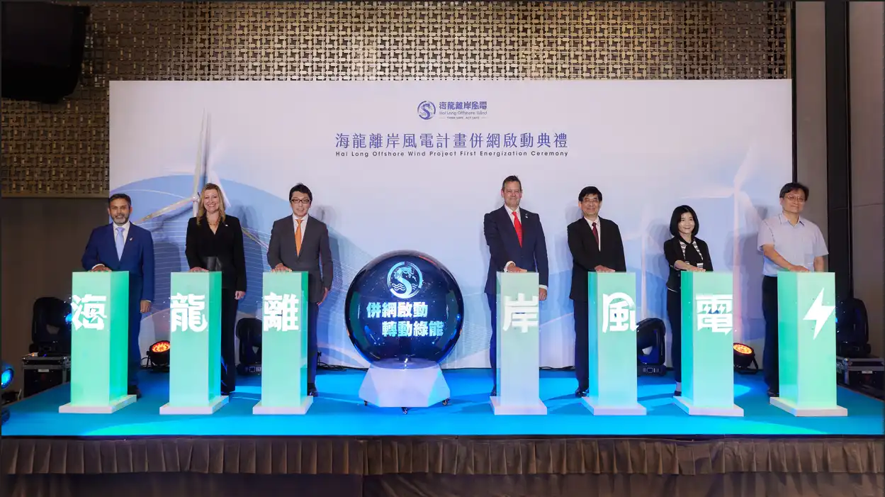 全台最大　海龍計畫完成發電測試 綠電正式併入台電電網