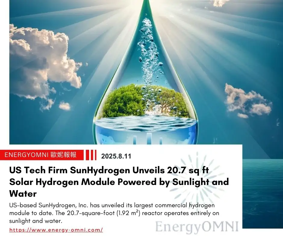 OMNI Features｜US Tech Firm SunHydrogen Unveils 20.7 sq ft Solar Hydrogen Module Powered by Sunlight and Water