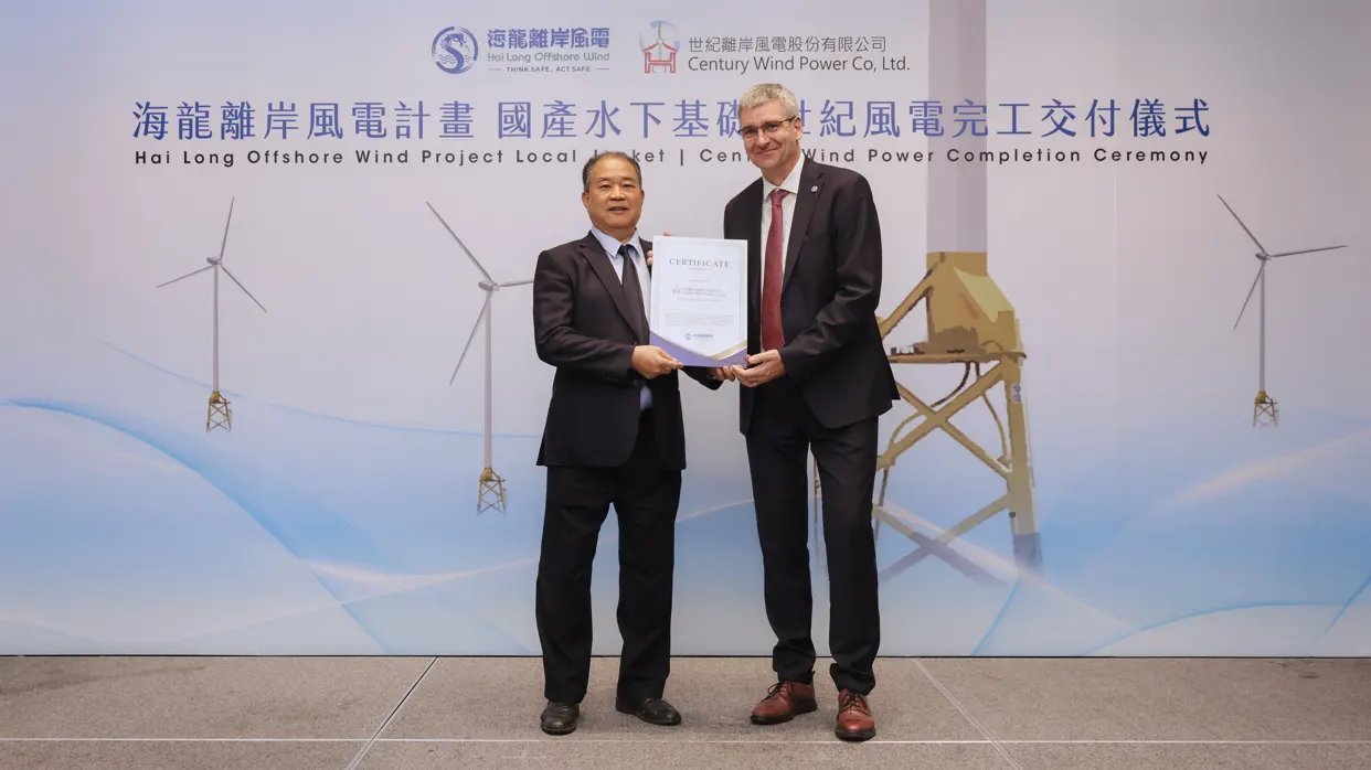 海龍離岸風電國產化里程碑　世紀風電完工交付 21 座水下基礎