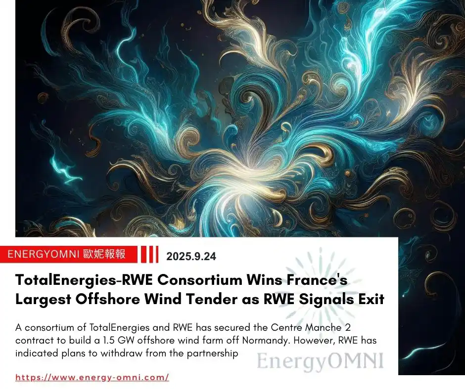 OMNI Features|TotalEnergies-RWE Consortium Wins France's Largest Offshore Wind Tender as RWE Signals Exit
