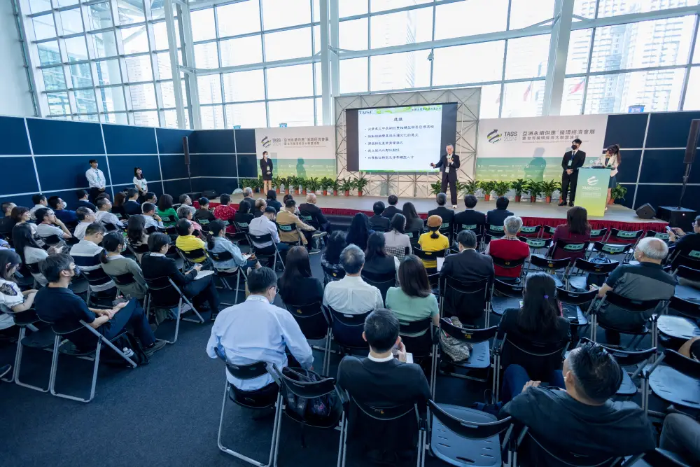 TASS2025 亞洲永續供應暨循環經濟會展 11 月 5 日高雄登場 打造企業邁向淨零轉型的產業交流平台