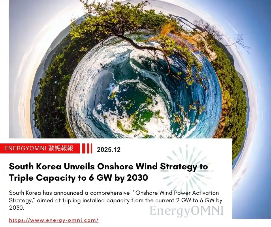 OMNI Features｜South Korea Unveils Onshore Wind Strategy to Triple Capacity to 6 GW by 2030