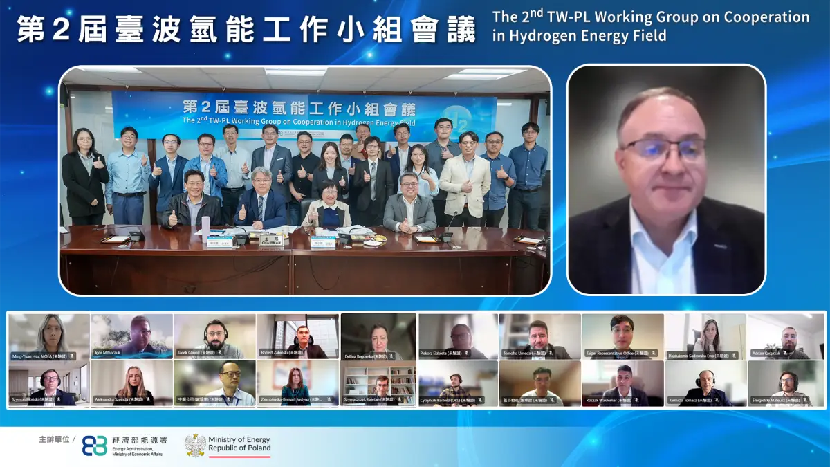 臺波氫能合作再深化　第 2 屆工作小組會議聚焦政策對話與產業鏈合作