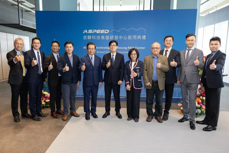 信驊科技宣布啟用高雄研發中心　佈局南北雙引擎加速創新