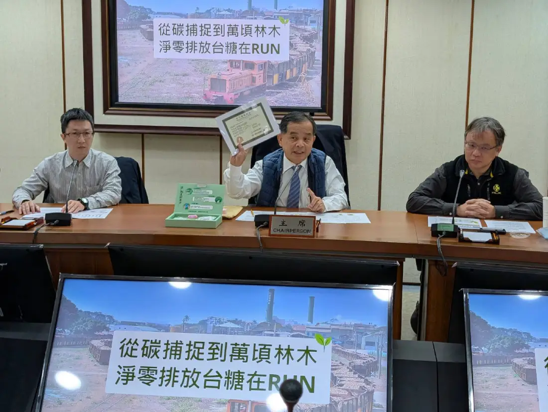 從碳捕捉到萬頃林木　淨零排放台糖在RUN