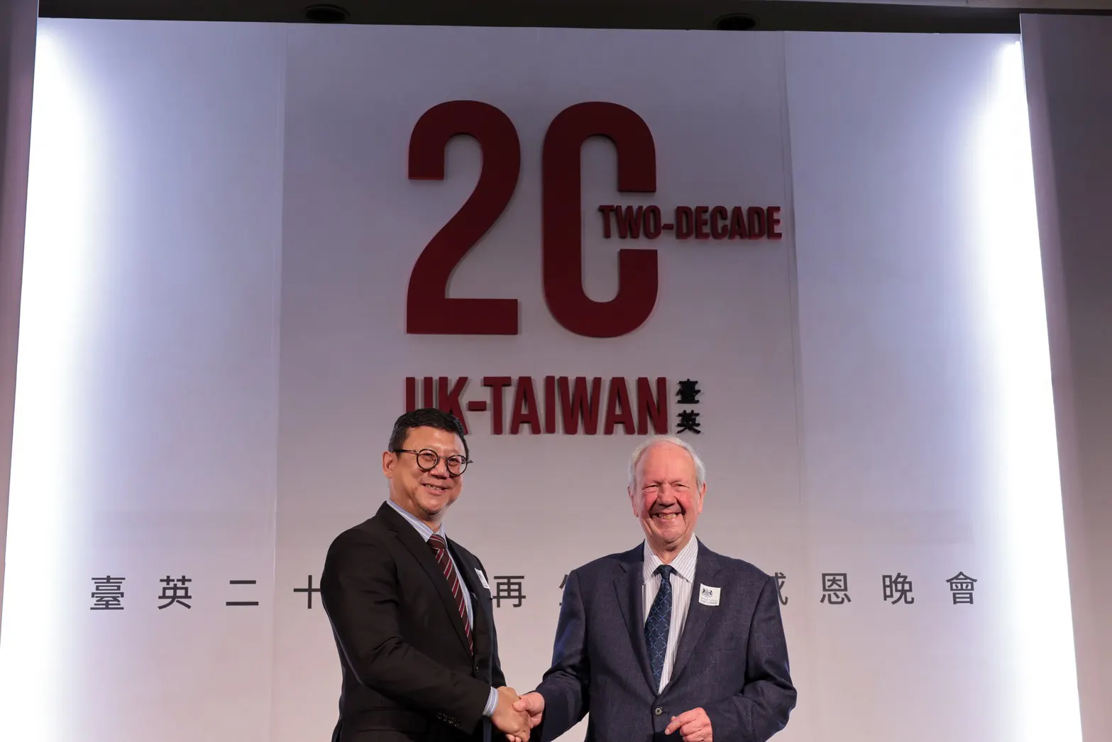 UK–Taiwan Celebrate 20 Years of Renewable Energy Partnership; Advancing Toward a Net-Zero Future