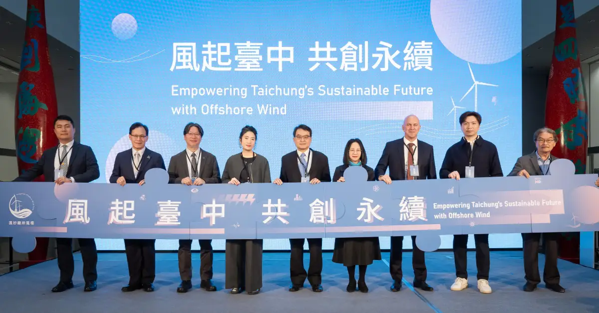 「風起臺中，共創永續」深耕臺中　CIP 渢妙風場攜手東海大學與逢甲大學深化產學合作