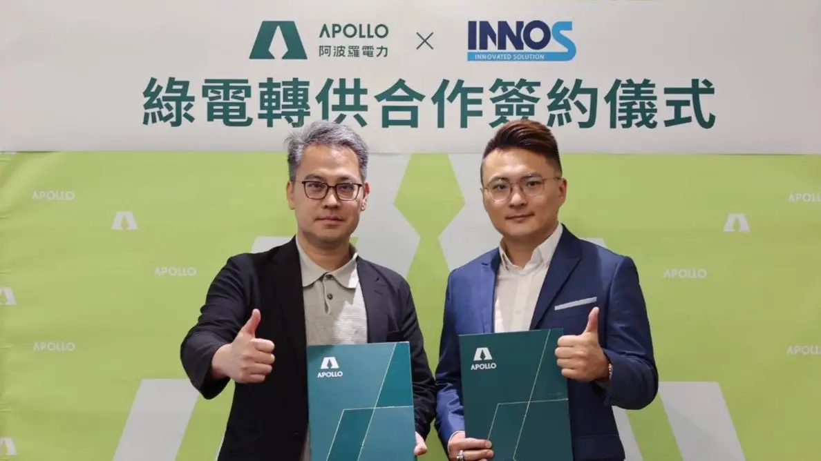 台灣大根攜手阿波羅電力　強化綠電供應布局支援半導體低碳轉型