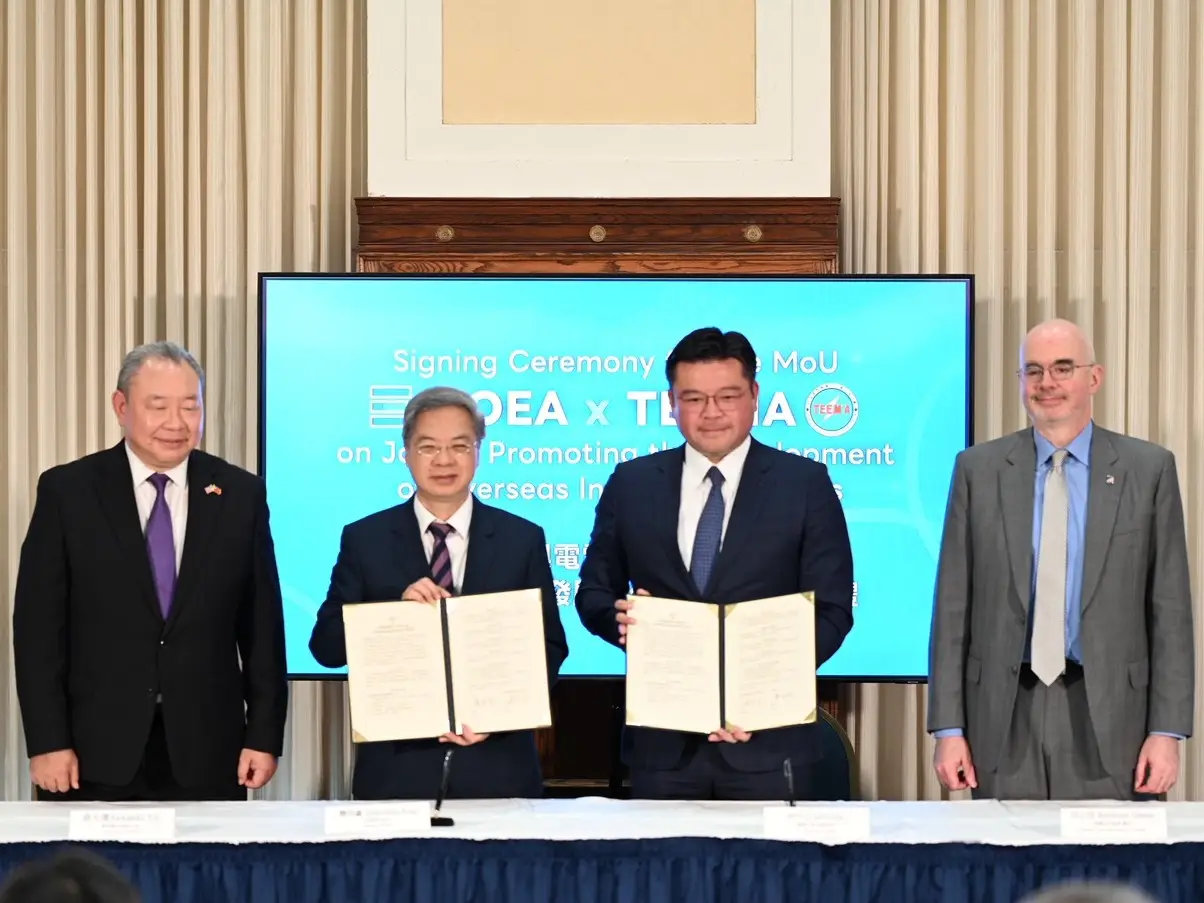 經濟部與電電公會簽署海外產業合作 MOU　初步盤點對美投資意向約 350 億美元