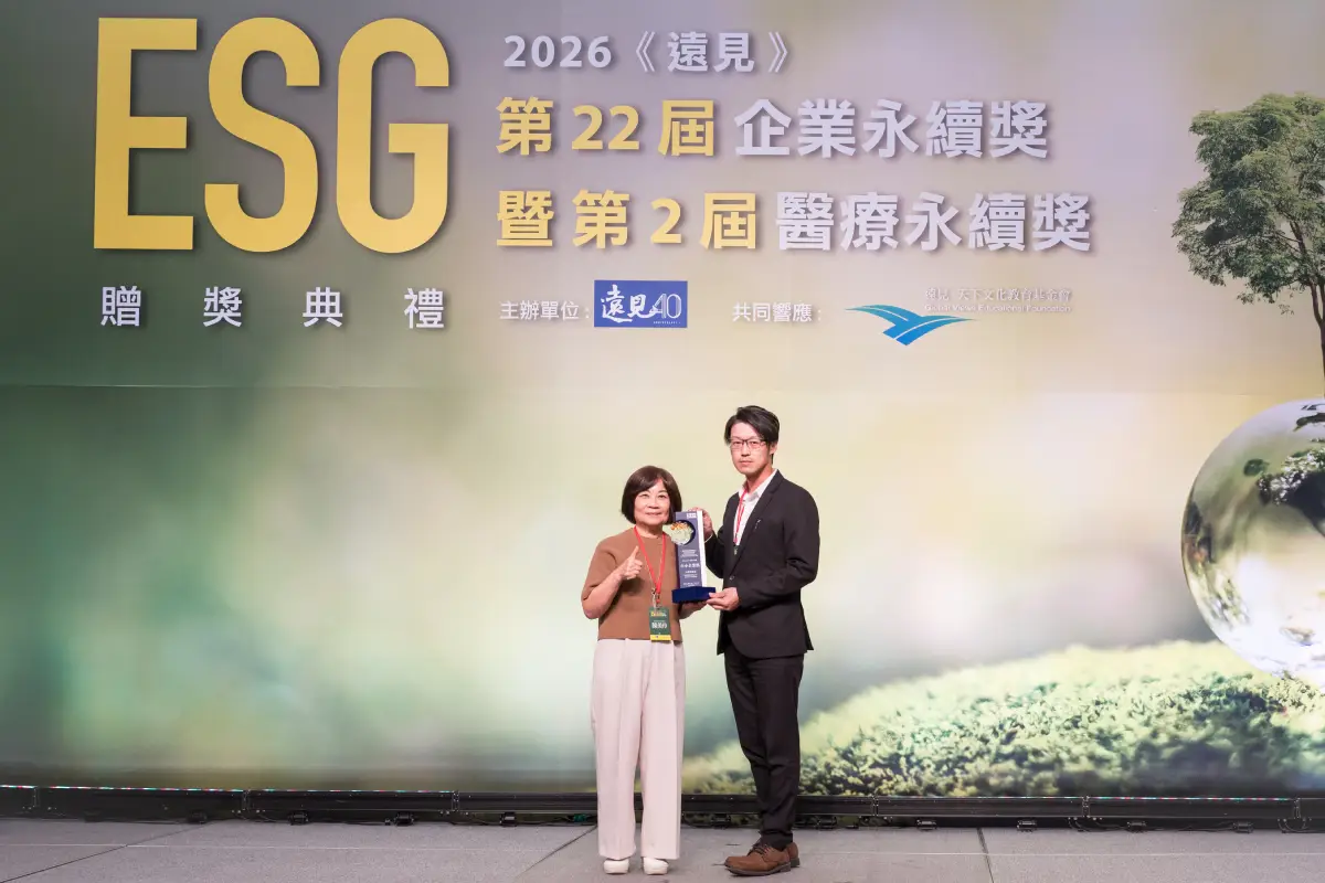 天豐新能源榮獲 ESG 企業永續獎　 黑面琵鷺追蹤計畫再受肯定
