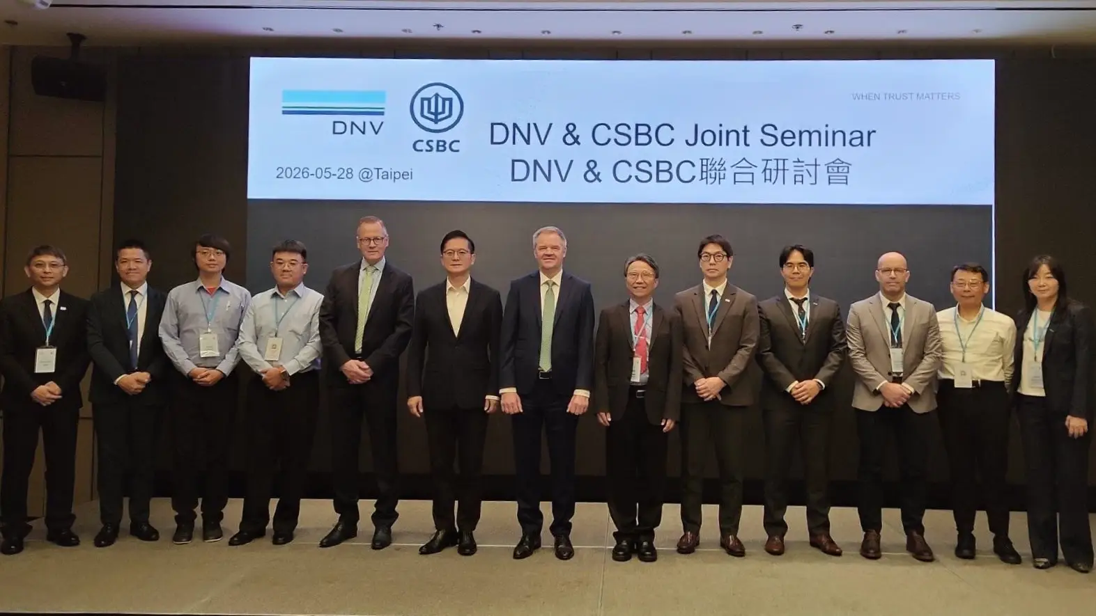 台船攜手 DNV 舉辦 2026 聯合研討會：深耕綠色航運技術　引領全球海事永續轉型