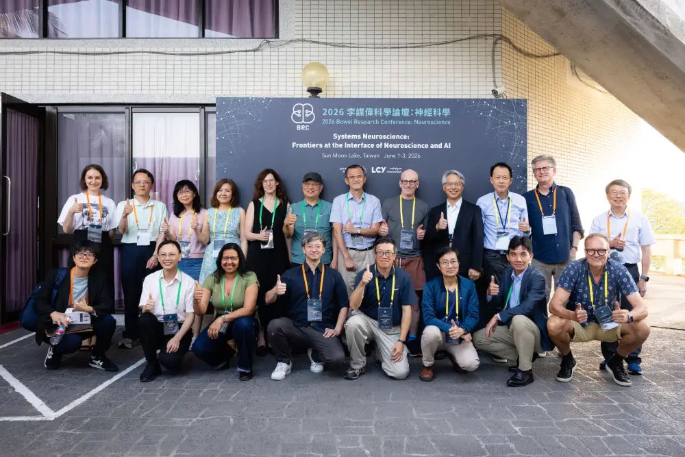 李謀偉科學論壇首度聚焦神經科學　探索 Neuroscience × AI 研究新方向
