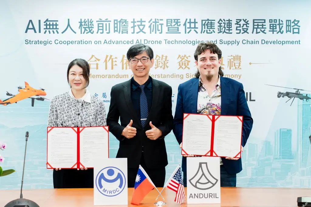 金屬中心與美商 Anduril 簽署無人機合作備忘錄　攜手推進AI技術與可信賴供應鏈