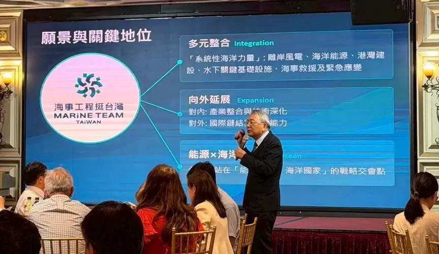 海事工程聯合促進會會員大會登場　推動「海事工程挺臺灣」倡議凝聚產業共識