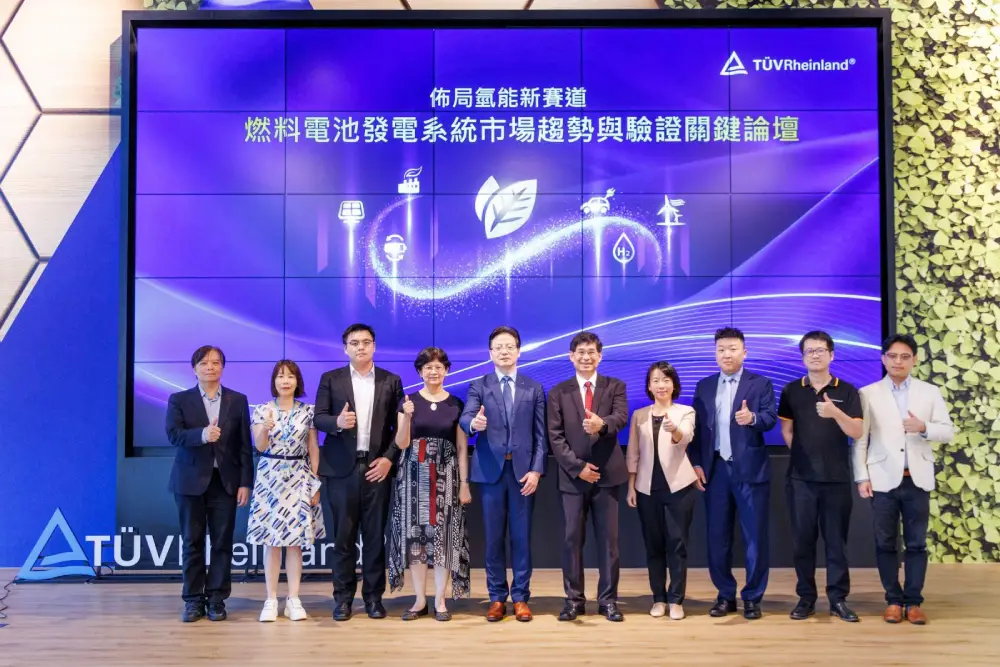 AI 資料中心帶動新商機　德國萊因攜臺澳專家探討燃料電池發展