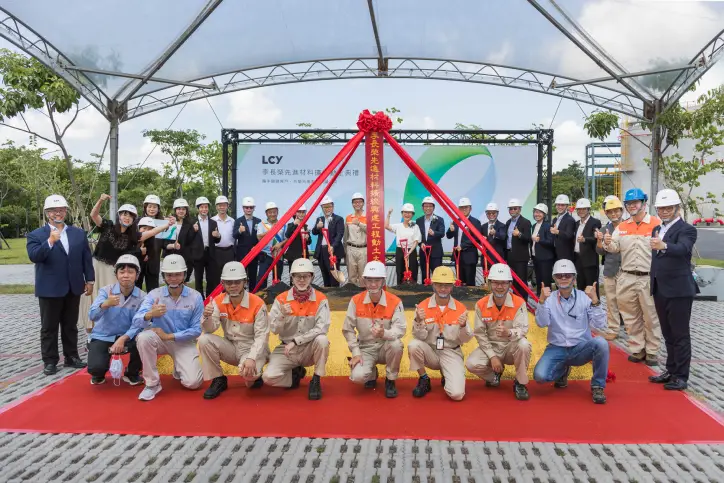 李長榮先進材料中科擴線正式動土　2027 年電子級異丙醇產能提升至 6 萬噸