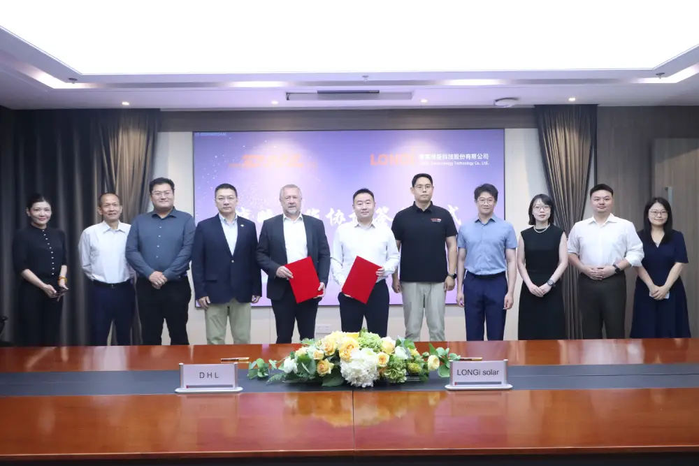 DHL 集團與隆基能源簽署 MOU　共同推動全球再生能源和永續物流解決方案的發展