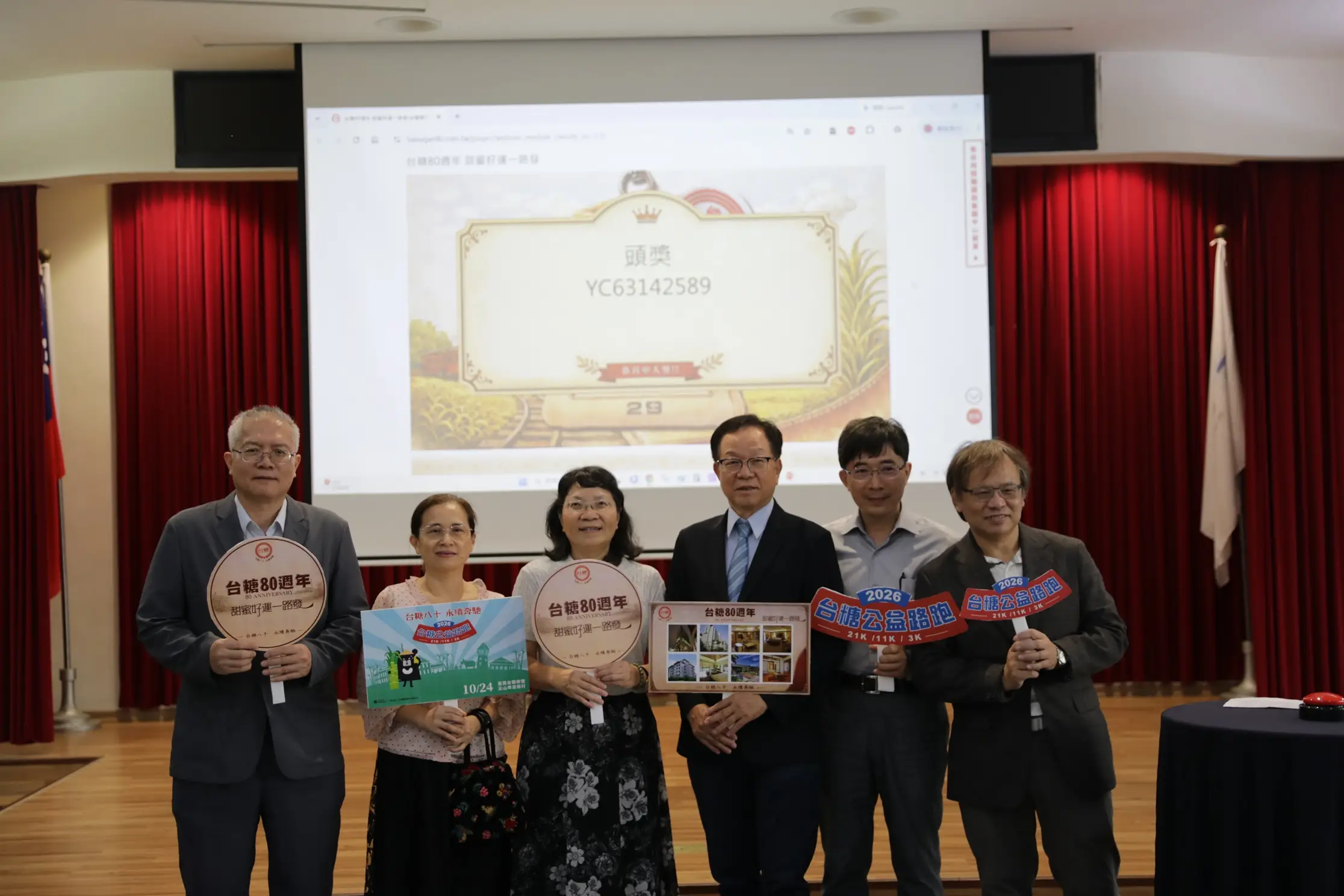 台糖 80 守護食安始終堅持　十月公益路跑邀全民永續奔馳