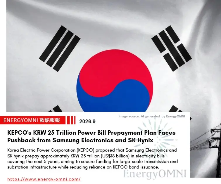 KEPCO's KRW 25 Trillion Power Bill Prepayment Plan Faces Pushback from Samsung Electronics & SK Hynix
