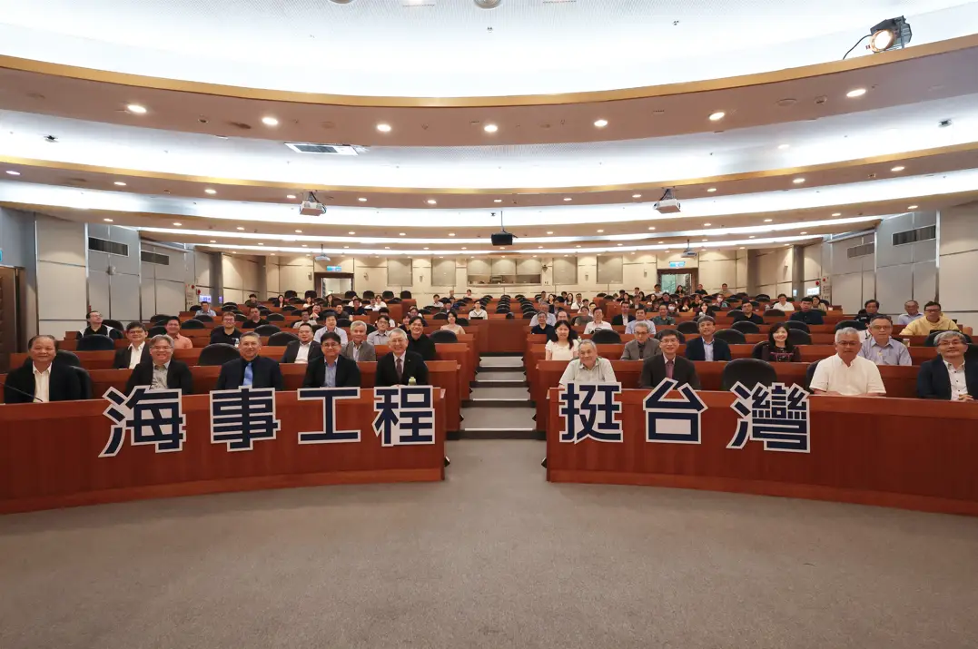 「海事工程挺臺灣－海事工程產業發展座談」集結產官學研共商未來藍圖
