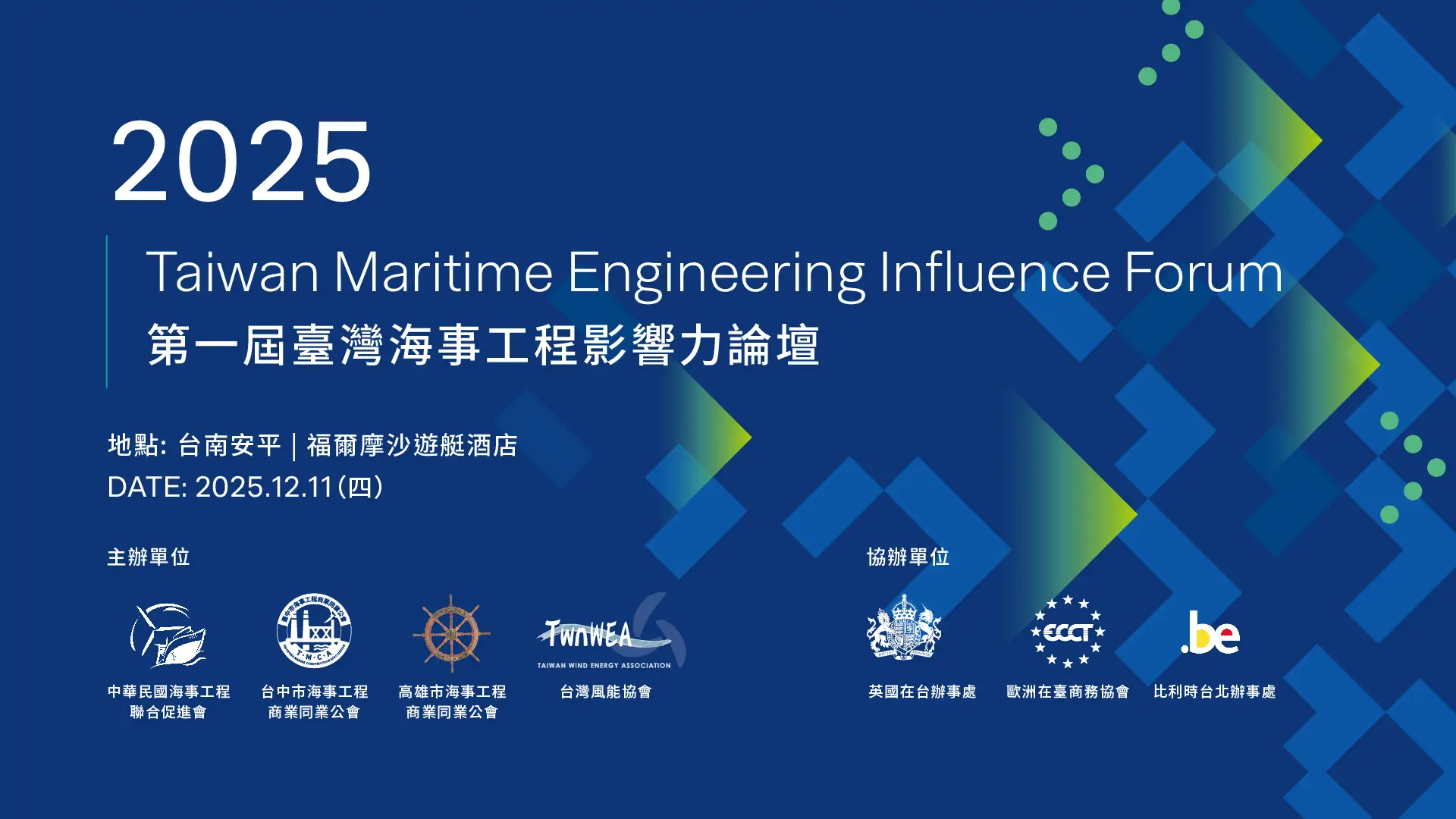 EnergyOMNI 全能源 I Enera Media Ltd. 恩能新元傳媒有限公司