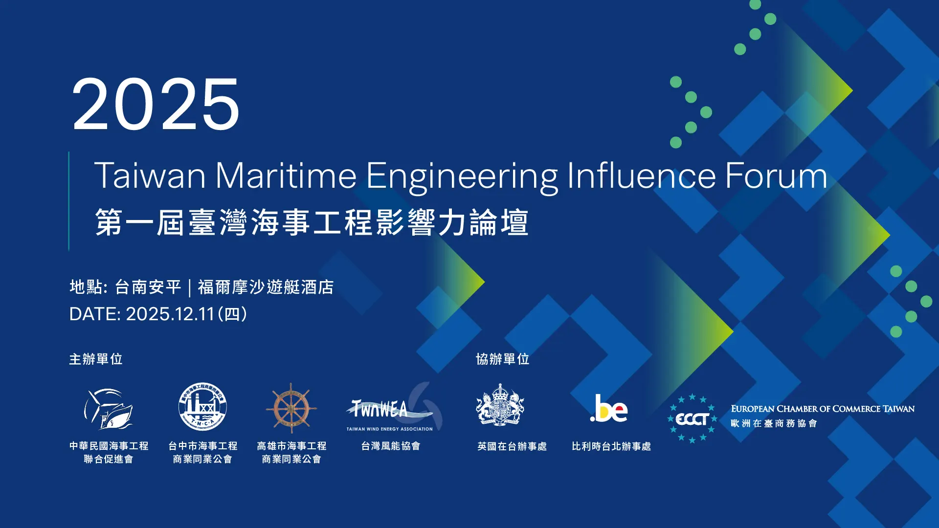 EnergyOMNI 全能源 I Enera Media Ltd. 恩能新元傳媒有限公司