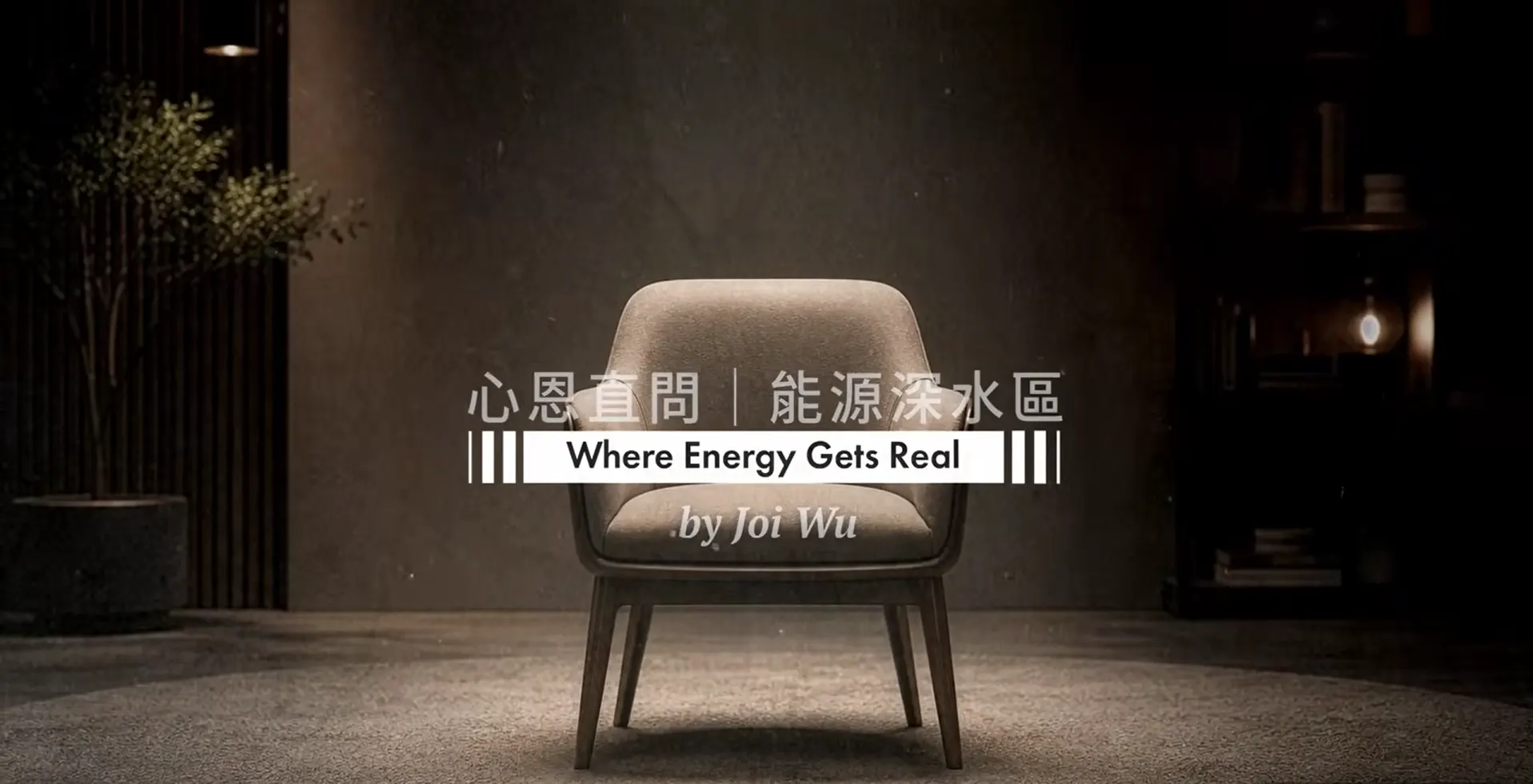 心恩直問